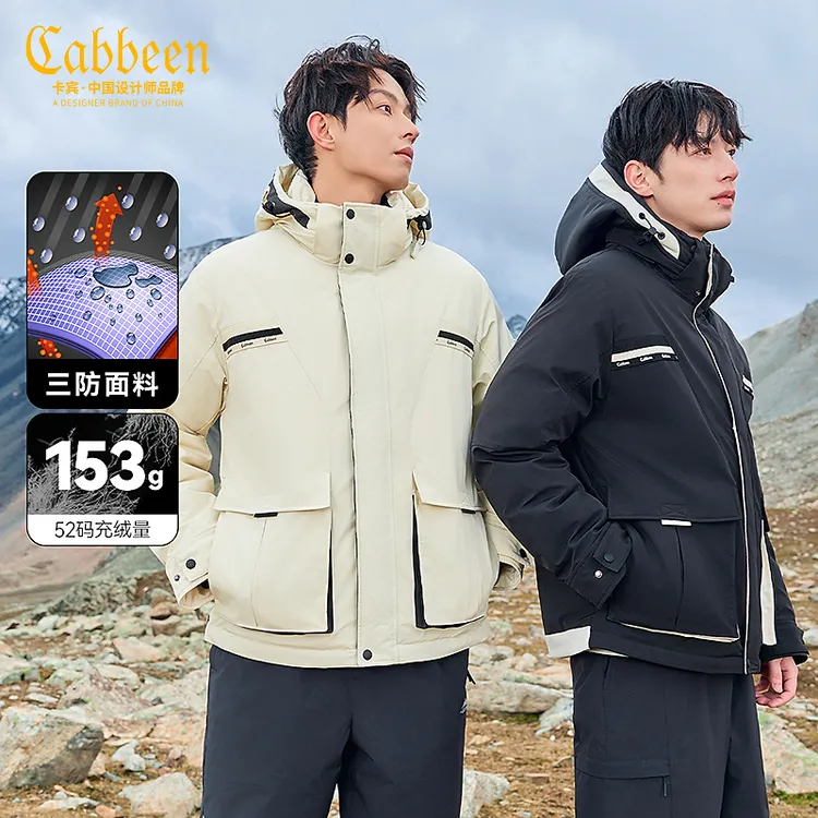 【三防高充绒】CABBEEN卡宾男装90绒羽绒服冬男款外套3244141044