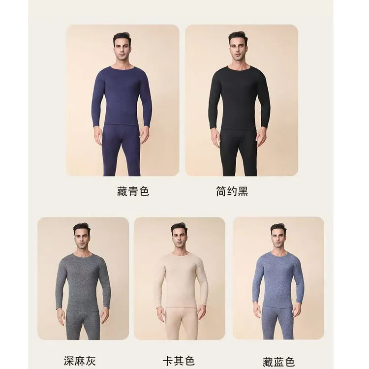 男士羊毛桑蚕丝德绒蚕丝套装