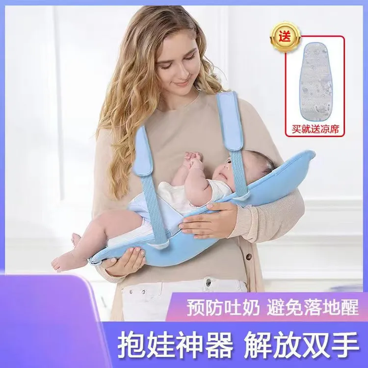 婴儿前抱式背带抱抱托抱娃躺喂喂奶新生儿睡觉解放双手哺乳枕神器