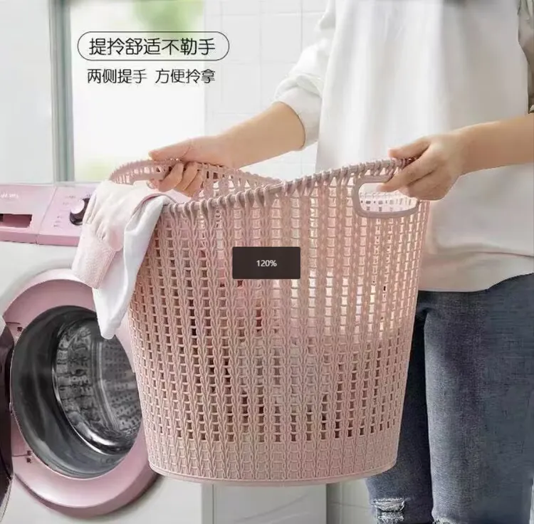 脏衣收纳筐玩具收纳筐家用镂空塑料浴室洗衣篮脏卫生间藤编洗衣篓