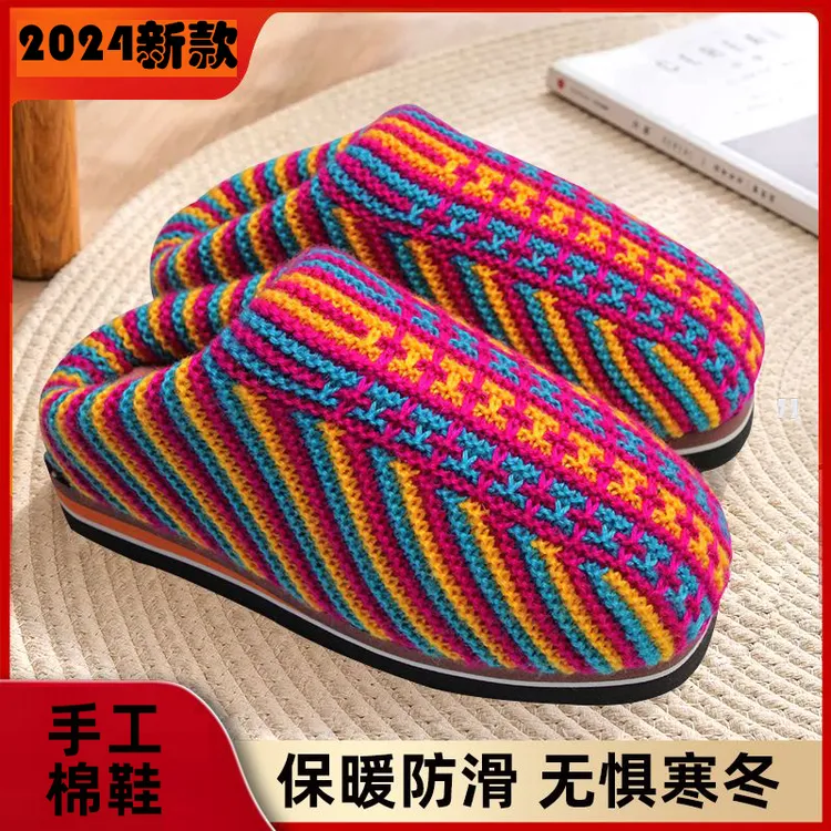 手工春秋情侣加绒冬天编织拖鞋毛线拖鞋棉拖鞋秋冬手工棉拖鞋婚嫁