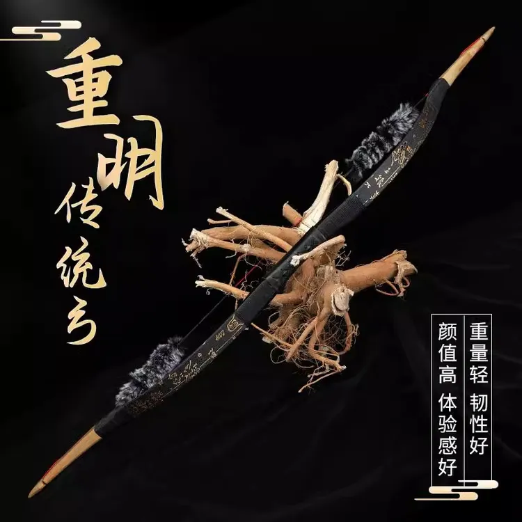 传统弓箭成人射箭蒙古弓箭传统箭馆古风射箭户外箭馆入门反曲重明