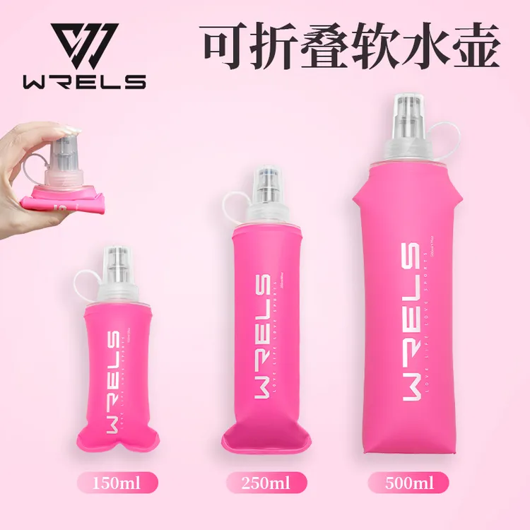 户外运动软水壶越野徒步骑行跑步手持女士水袋可折叠便捷腰包水瓶