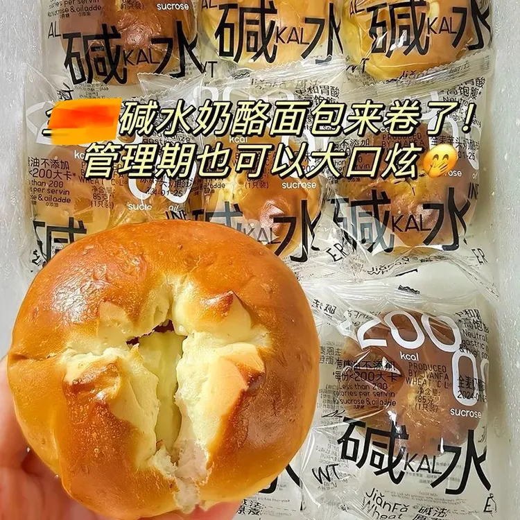 【个位数/8枚】雪山碱水面包0添加蔗糖海盐芝士香芋巧克力健康饱腹