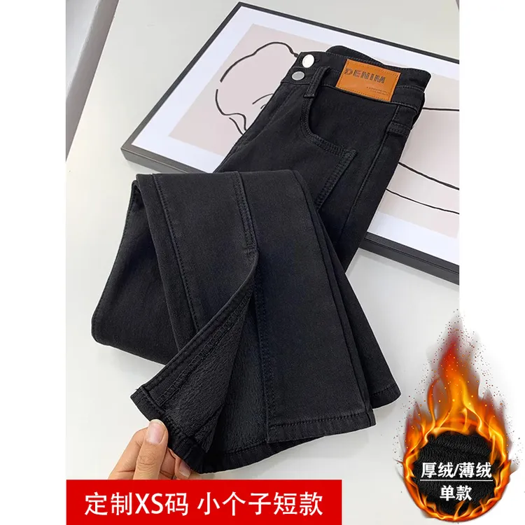 小个子加绒开叉微喇叭牛仔裤女薄绒秋冬季爆款高腰显瘦加厚马蹄裤