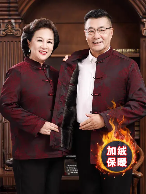 老人唐装男秋冬爸爸装婚礼服爷爷奶奶中老年过寿生日衣服棉袄外套