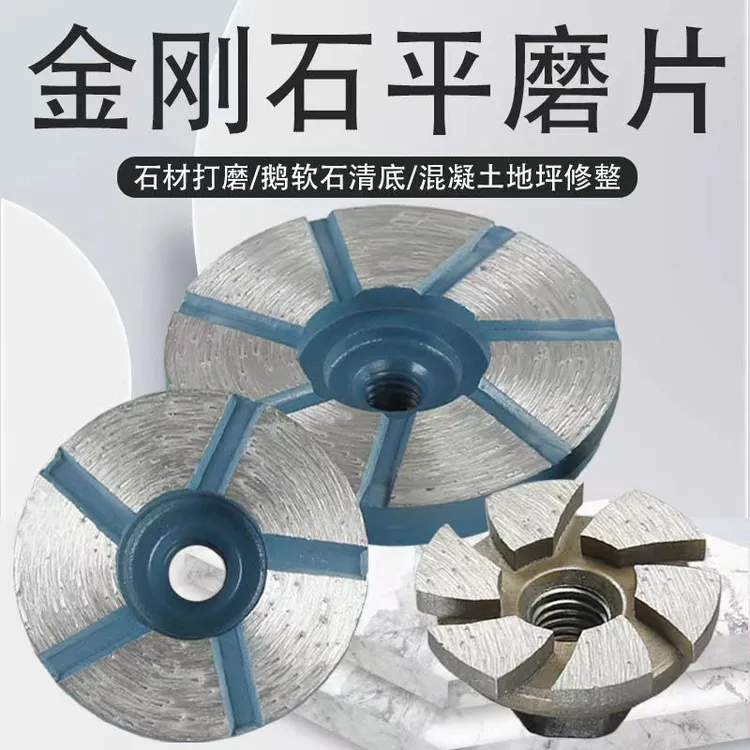 小磨头加厚石雕工具烧结金刚石角磨机鹅卵石花盆制作磨头石头打磨