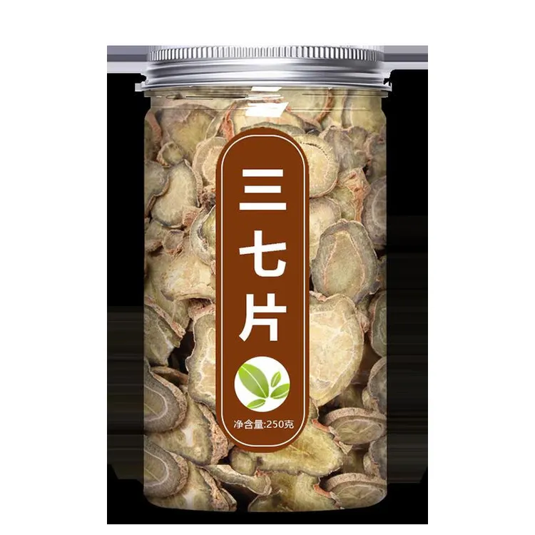 三七片正品云南文山三七特级野生三七田七枸杞当归黄芪秦艽泡水