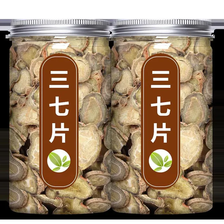 三七片田七片正宗云南文山三七中材当季新货三七切片田七片枸杞茶