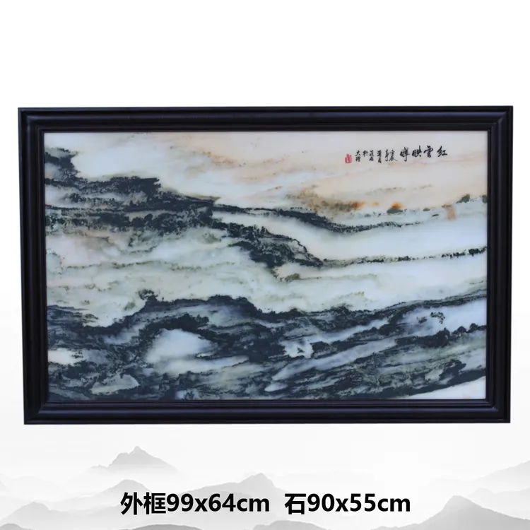 天然大理石画 山水画 玄关办公书房客厅背景墙 挂屏 装饰画 挂画
