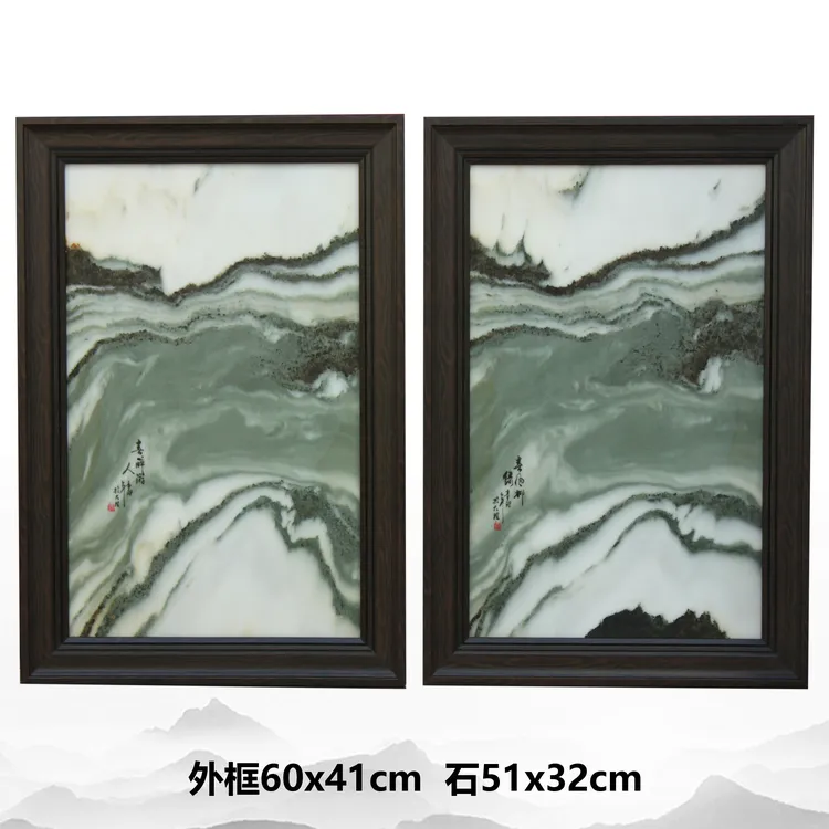天然大理石画 云石山水画 对屏对联挂屏屏风家居办公装饰画挂画