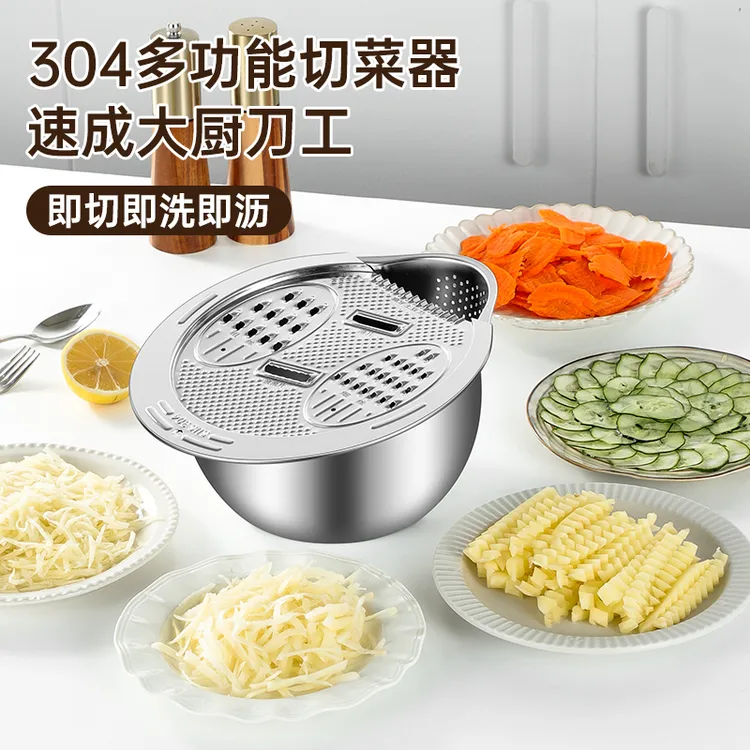 304不锈钢加厚细孔斜底沥水篮多功能带刨丝盘洗菜切菜家用凉拌盆