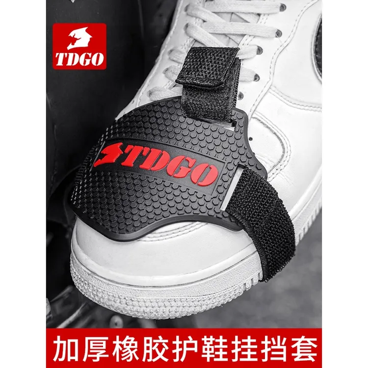 摩托车挂档护鞋套换挡杆套骑行防滑胶套保护套档位杆保护鞋装备