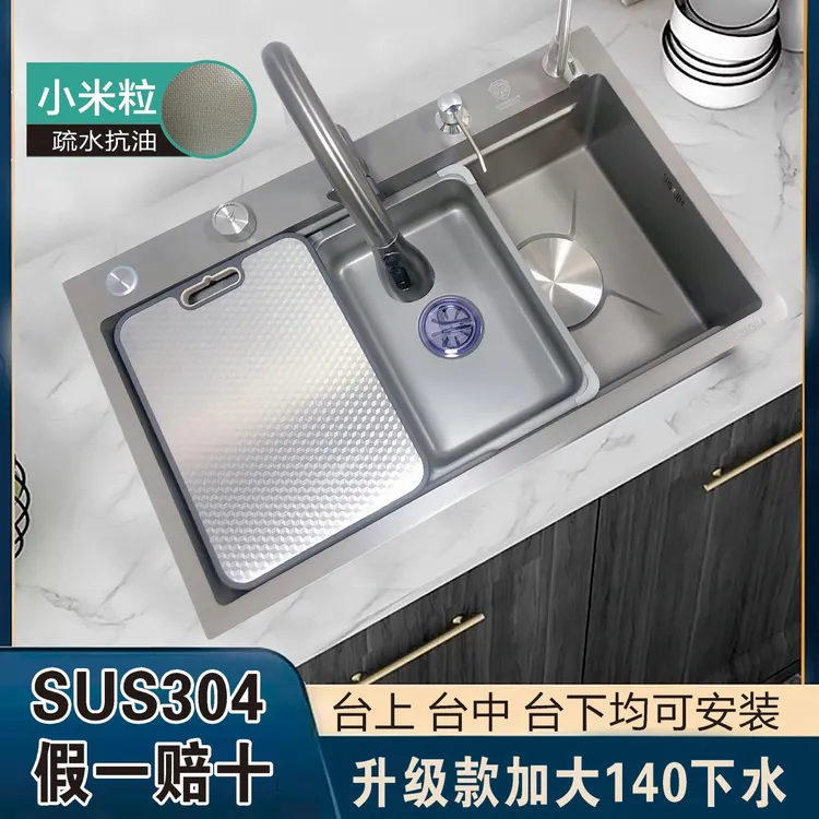 5MM加厚小米粒钢印sus304厨房大单槽 好打理防污加大加厚