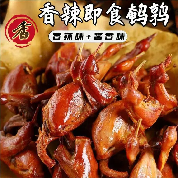 椒麻鹌鹑河南夏邑长寿之乡特产正宗散养鹌鹑厂家直发真空熟食