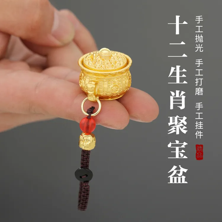 龙年新款金属十二生肖聚宝盆转转招财钥匙扣挂件随身挂饰手把件