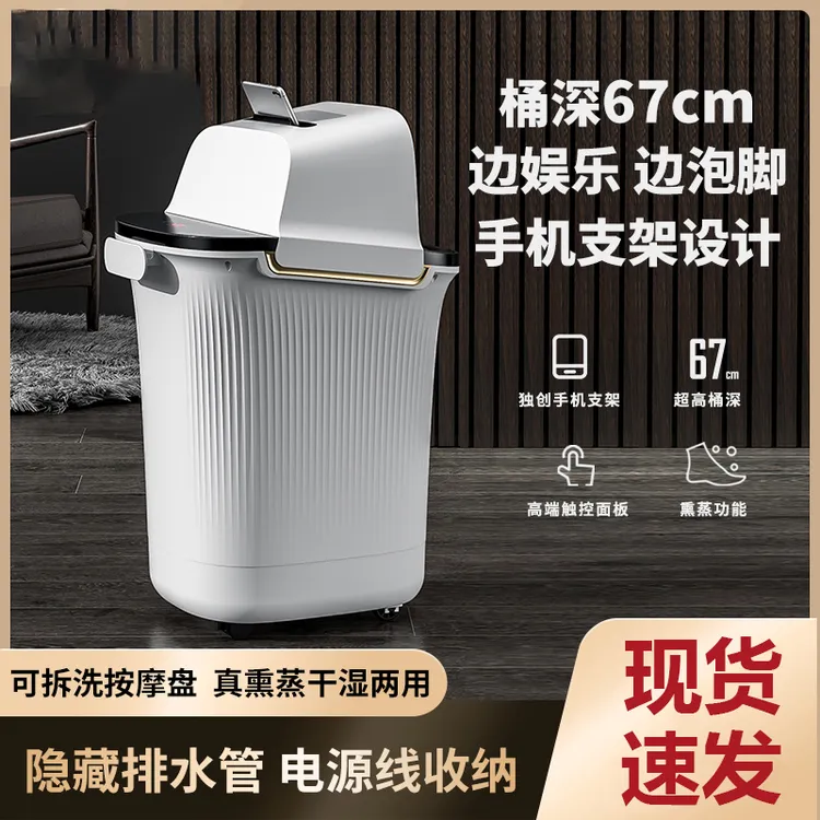 Chigo/志高电动按摩泡脚多功能桶恒温加热全自动家用足浴器足浴盆