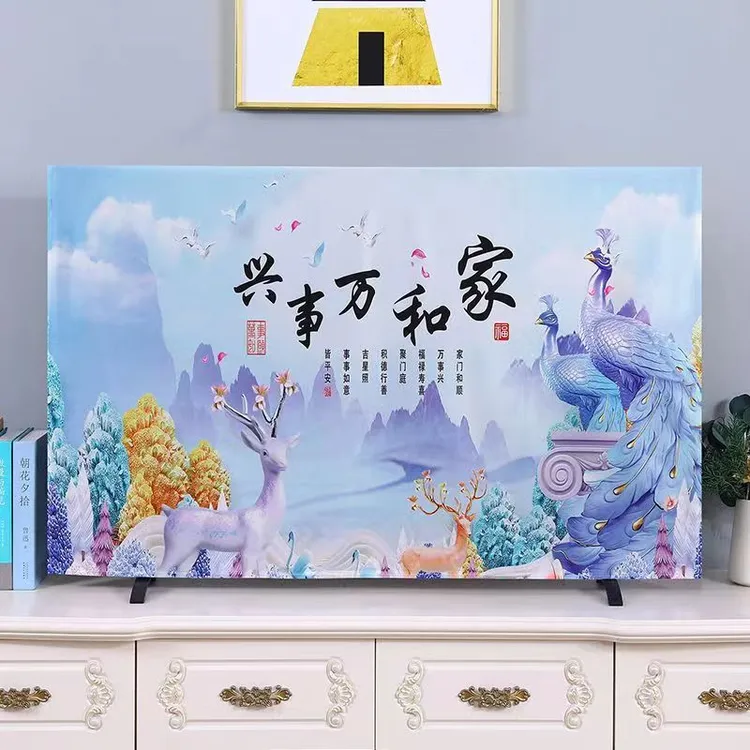 （龙禾家居）新款新中式柔软防尘高档电视机罩布美观短绒印花电视罩