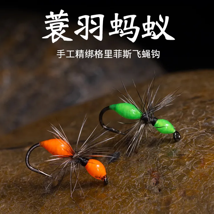 蓑羽蚂蚁格里菲斯进口钩路亚微物套装白条马口翘嘴仿生昆虫假鱼饵