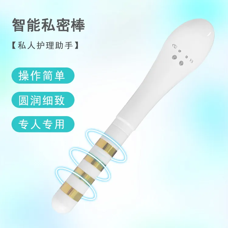 韩魅产后修复仪器私密缩紧私处护理家用仪器漏尿脱垂训练盆底肌