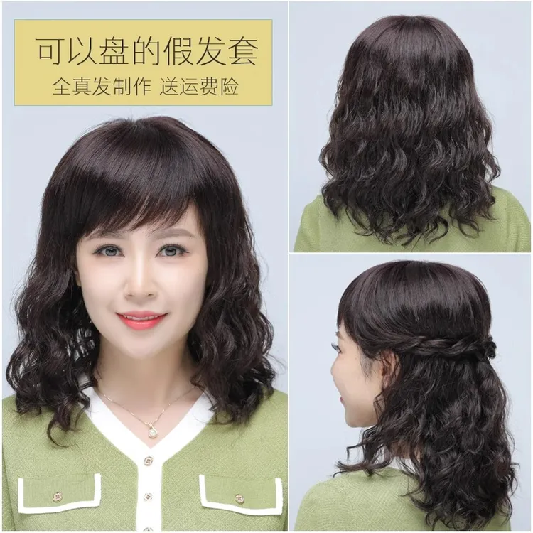 假发女全头套长发真发全真人发丝中老年妈妈女士光头假发套