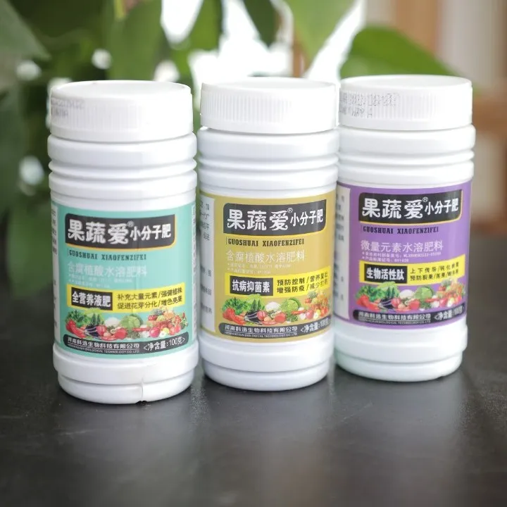 果蔬爱小分子肥鳌合肽全营养增强抗病快速吸收科技喷施套餐产品