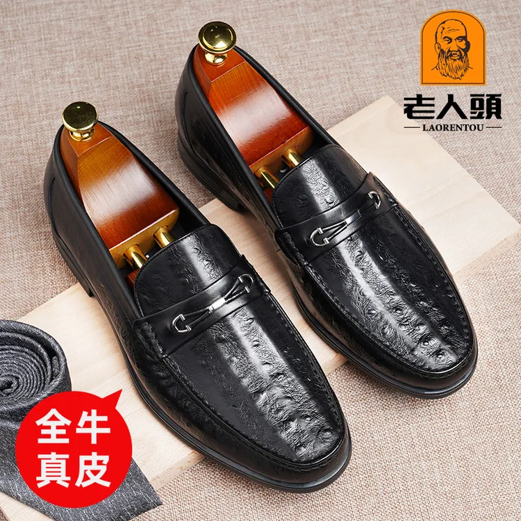老人头鸵鱼纹真皮豆豆鞋男2025秋季新款时尚休闲皮鞋男软底乐福鞋