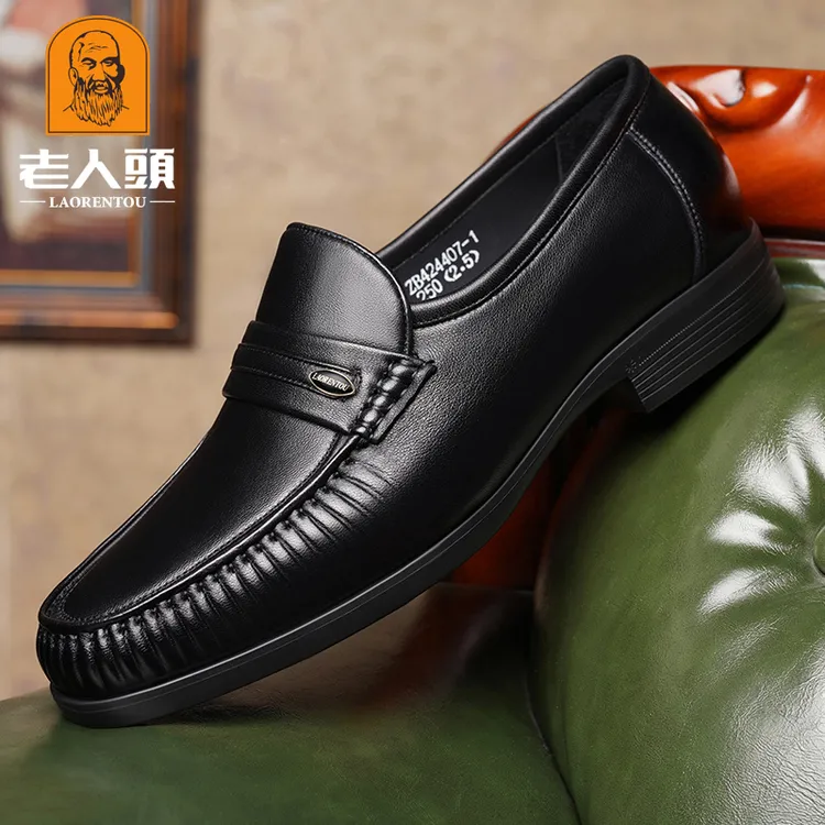 老人头正品健康鞋男高端男士商务皮鞋羊皮休闲男鞋真皮软底乐福鞋