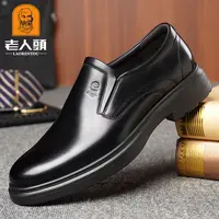 老人头皮鞋男士真皮商务正装休闲百搭一脚蹬男鞋厚底中年爸爸皮鞋