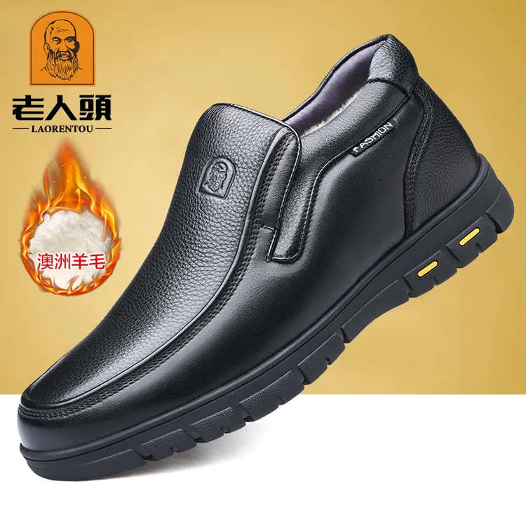 老人头皮鞋男冬季高帮棉鞋男羊毛保暖休闲鞋真皮中老年爸爸鞋加绒