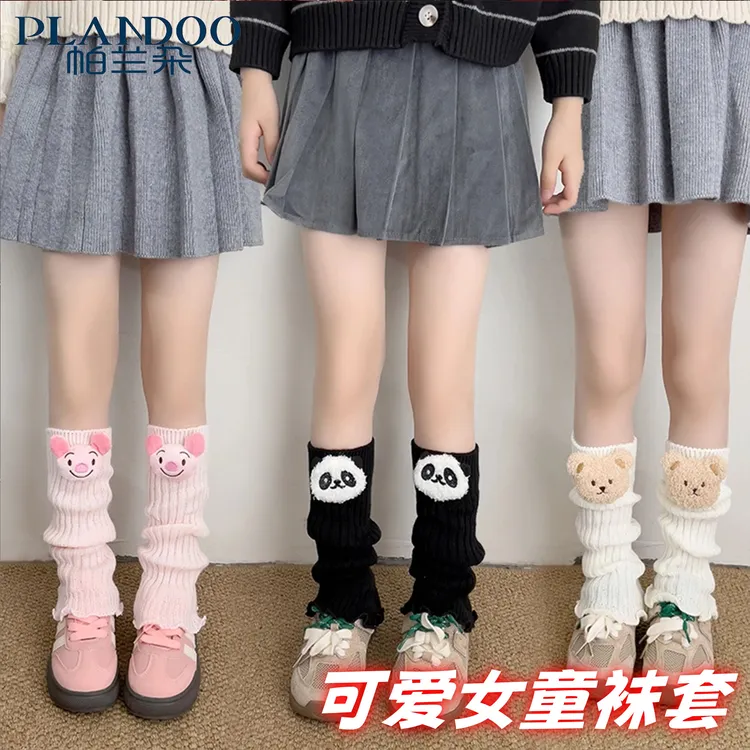 【女童卡通袜套】春秋中筒袜堆堆袜洛丽塔卡通可爱儿童秋冬护腿长筒