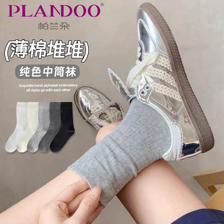 【简约高级小白袜】袜子女春秋中筒袜精梳棉袜透气竖条纹百搭堆堆袜