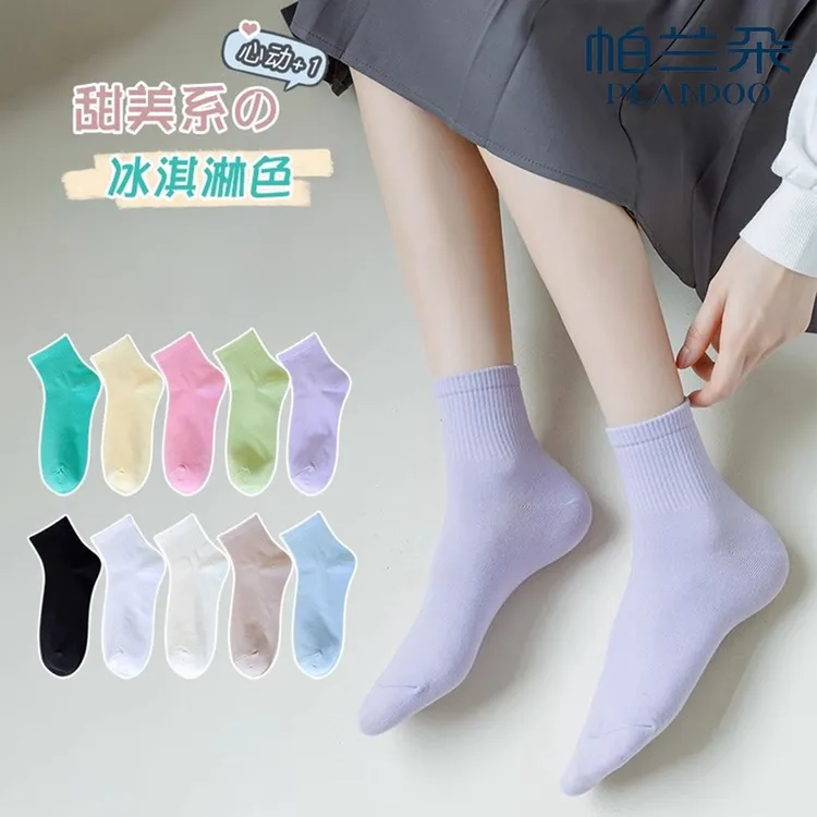 【精梳棉短袜】女袜春秋款ins夏天冰淇淋色系纯色短筒棉袜防汗透气