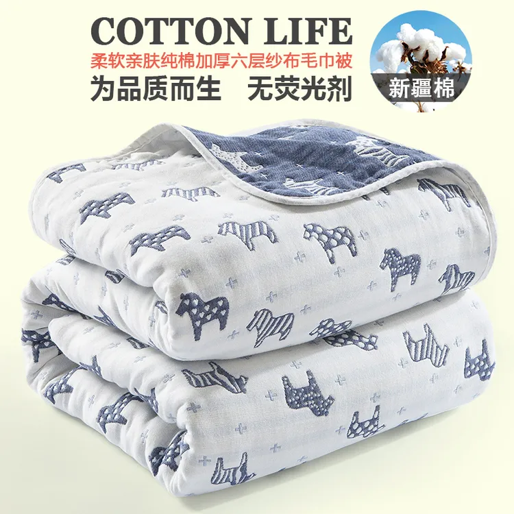 【加厚10%】全棉六层纱布毛巾被纯棉幼儿园夏凉被子单双人空调盖毯