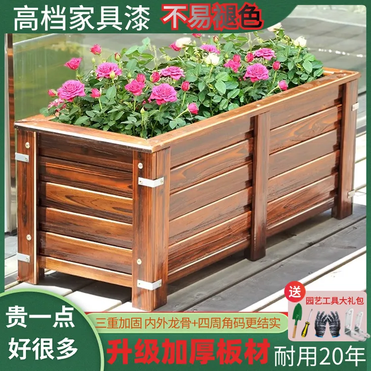 高品质户外防腐木花箱庭院长方形种植箱阳台露台实木花箱室外庭院