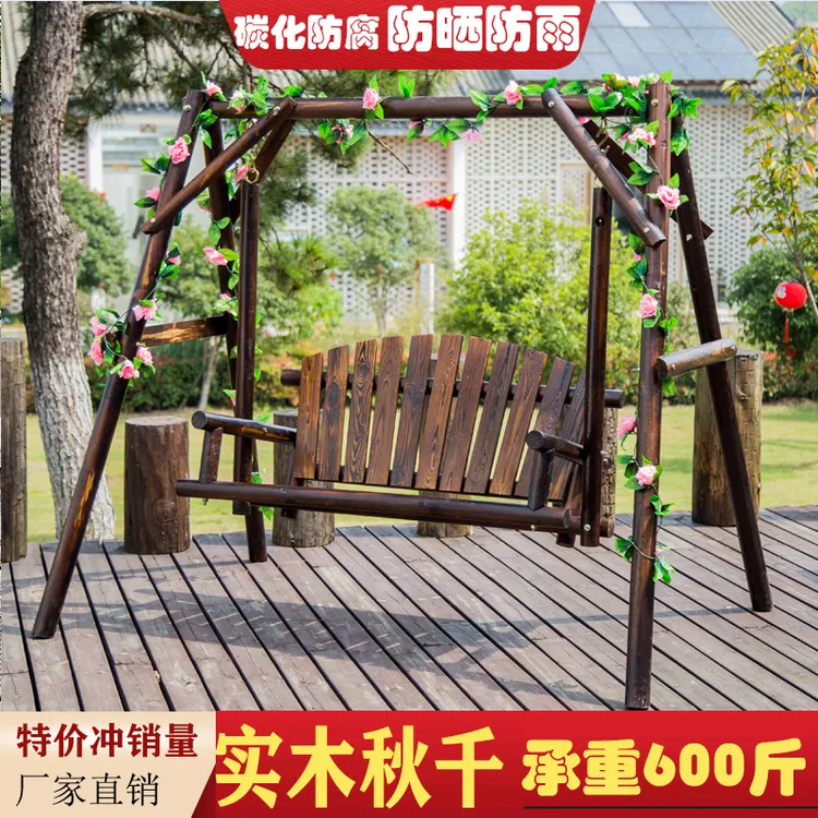 庭院室外实木摇椅稳防腐木大三人吊椅阳台休闲吊床双人户外荡秋千