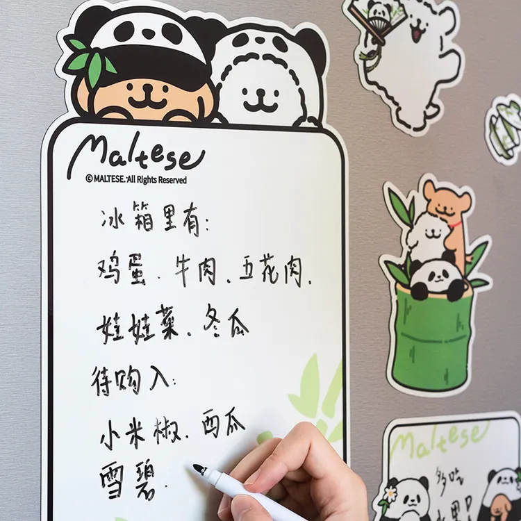 线条小狗Maltese原创熊猫款软磁冰箱贴手写可擦留言板磁吸装饰