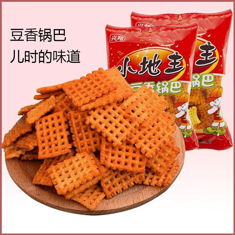 小地主香脆麻辣豆香食品厂零食大包陕西特产儿时小吃小包装产品