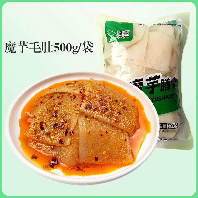 膳食魔芋素毛肚片速食免煮代餐素菜品凉拌麻辣烫火锅优选美味食材