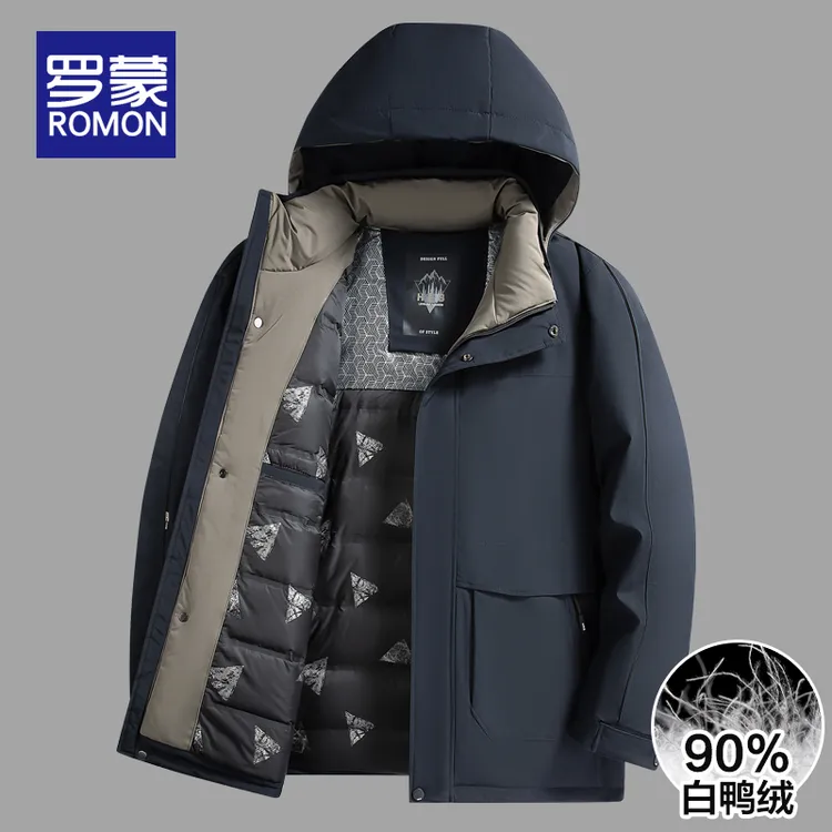 罗蒙男士加厚保暖白鸭绒外套男款冬季2025新款连帽可拆卸羽绒服男