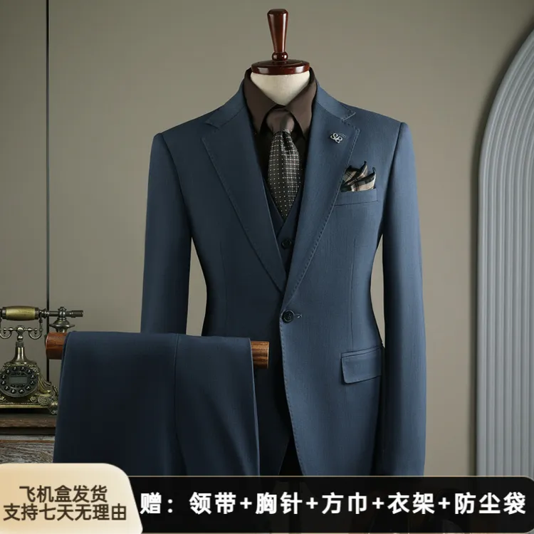 TUCANO/啄木鳥英伦风西服男套装三件套西装套装结婚商务职业男士