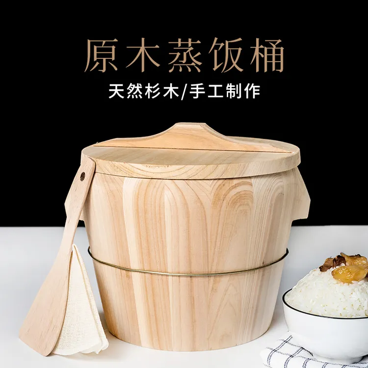 【创手艺】蒸天福杉木饭甑子蒸饭木桶蒸米饭神器木饭桶手工木制家用