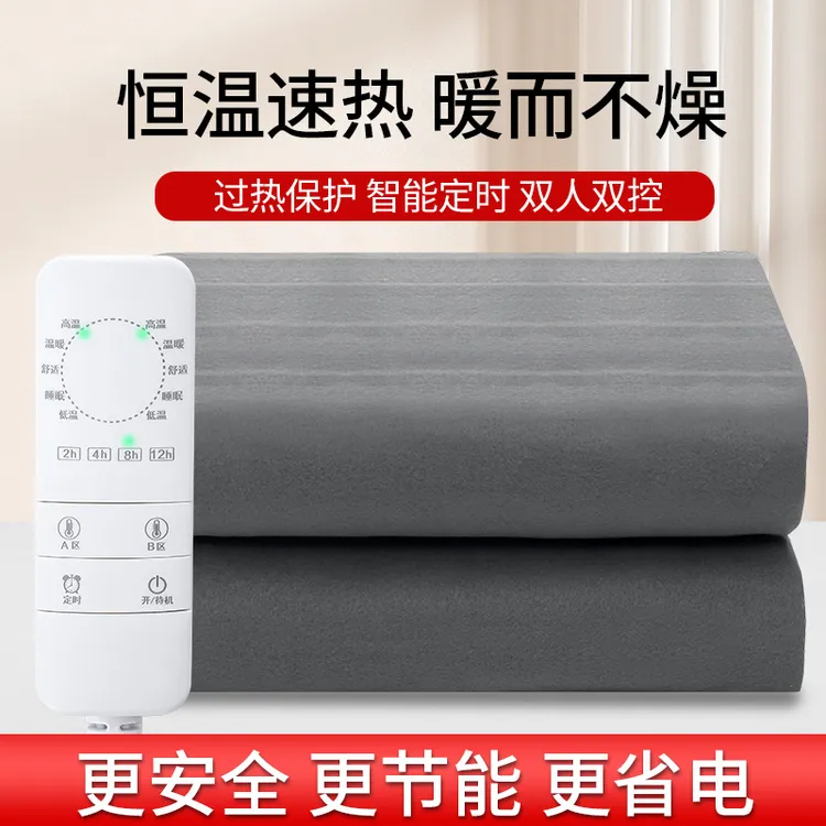 雪中行电热毯双温双控调温智能定时自动断电家用防水不漏电电褥子