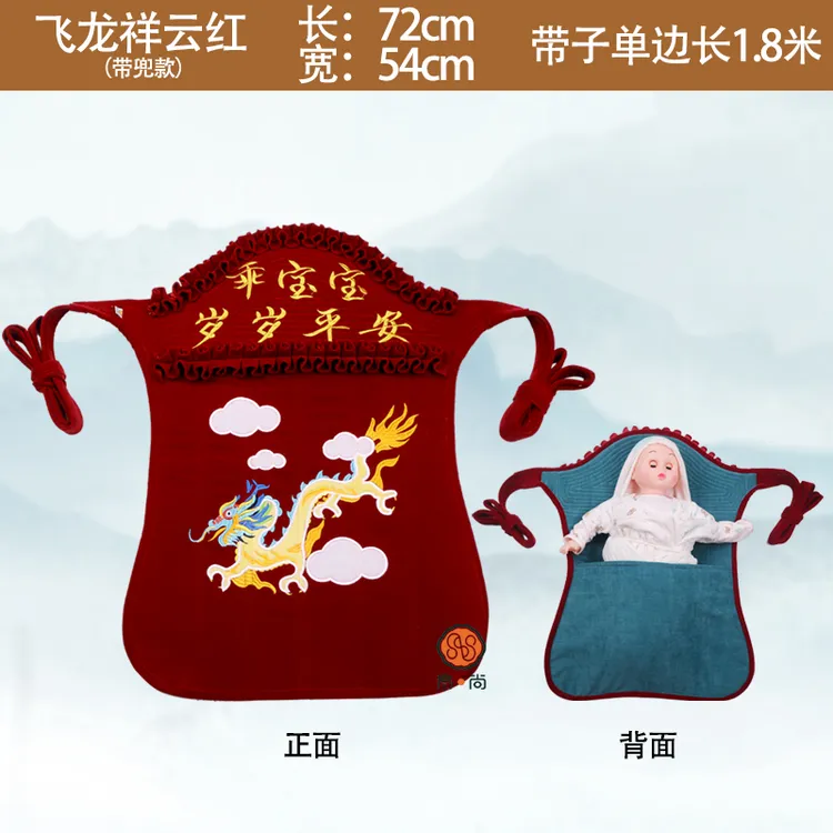 贵州背带贵州背中号背带贵州硬背带云南传统背带背巾背宝宝用