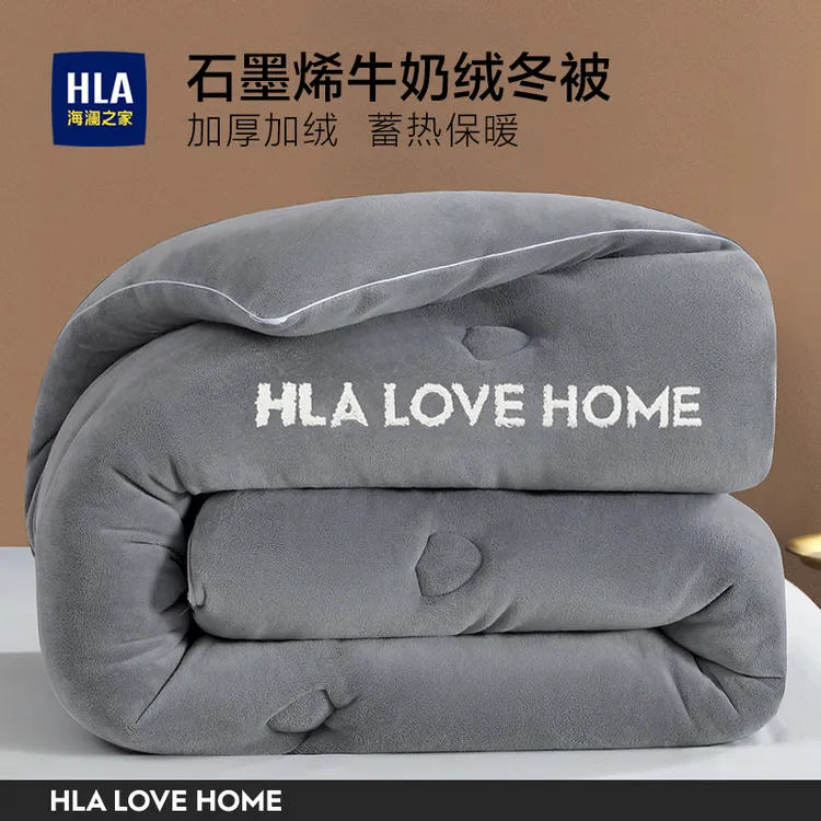 海澜之家石墨烯被子冬被棉被芯加厚保暖单人学生冬季春秋被褥冬天