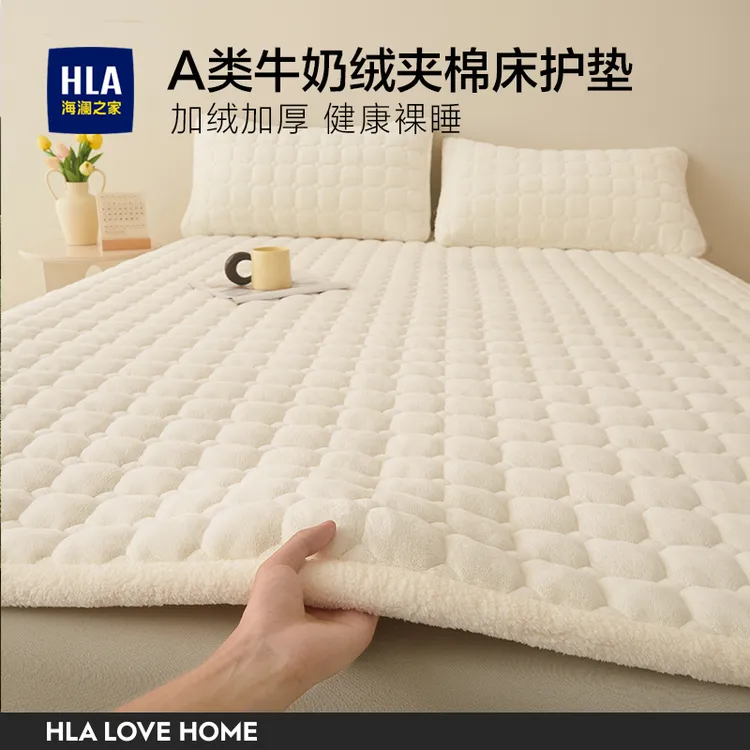 海澜之家加厚保暖牛奶绒床垫冬季床褥垫子软垫铺底家用学生宿舍用
