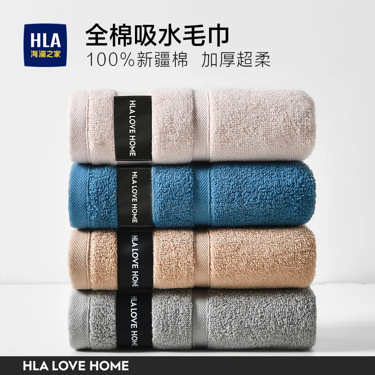 海澜之家全棉毛巾洗脸巾纯棉成人家用不易掉毛柔软强吸水面巾男士