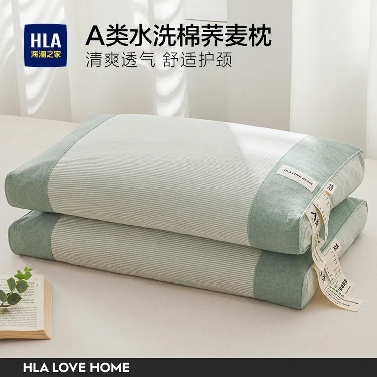 海澜之家荞麦壳枕头单人宿舍荞麦皮枕芯大人硬枕护颈椎睡眠专用