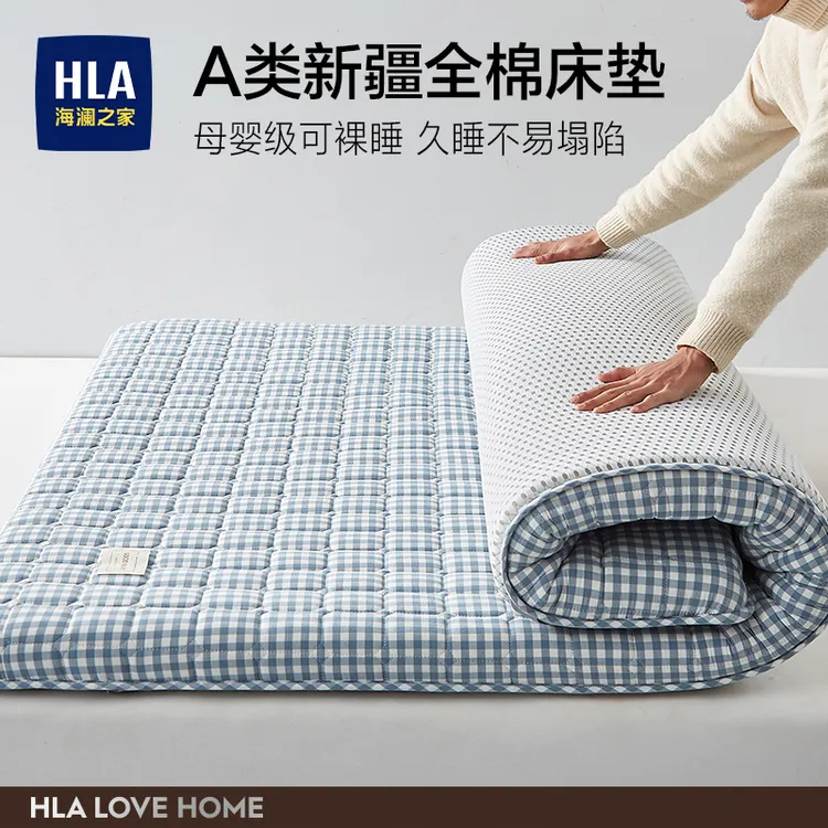 海澜之家床垫软垫家用垫被宿舍学生单人租房专用床褥子榻榻米垫子