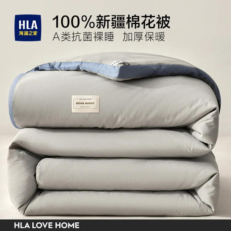 海澜之家新疆棉花被子春秋被夏凉被空调被学生宿舍棉被芯四季通用